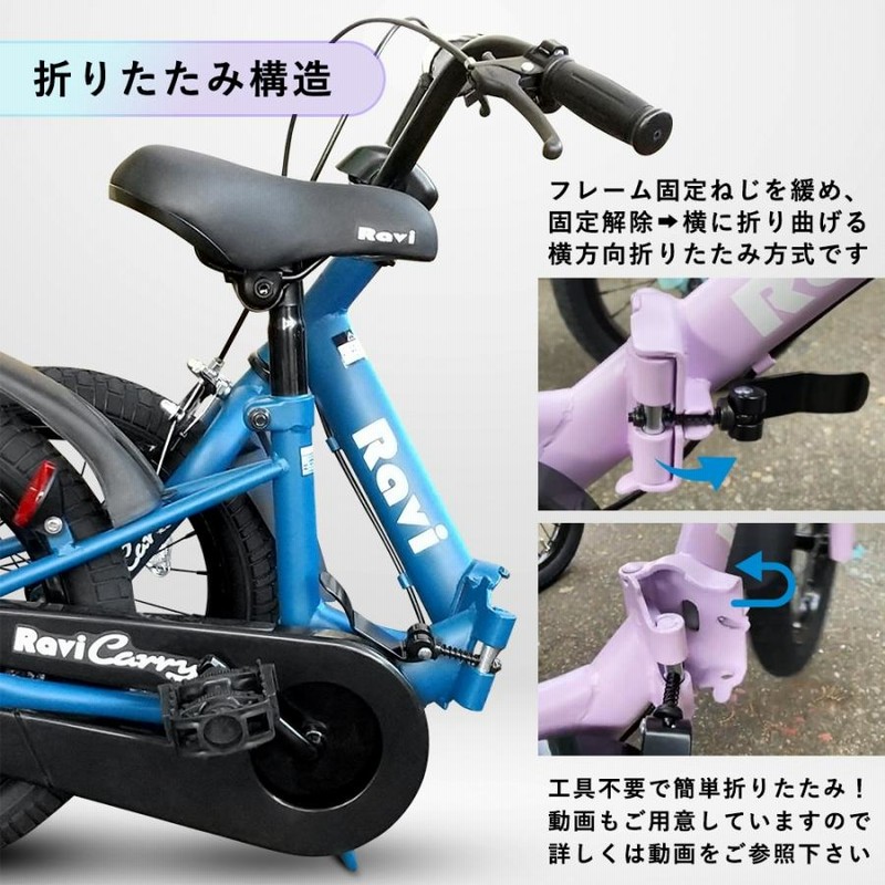 買い最安 「K.I.K」ZS 子供用自転車 14インチ 16インチ5 | www.pro13