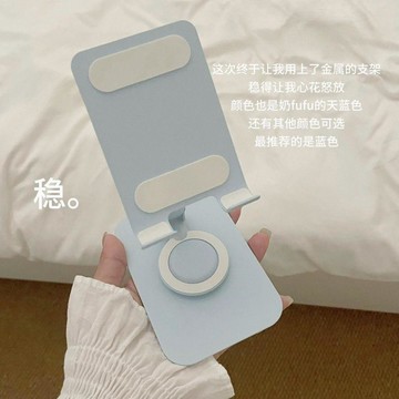 马卡龙铝合金360°旋转桌面手机支架懒人神器礼品折叠升降支架手機支架