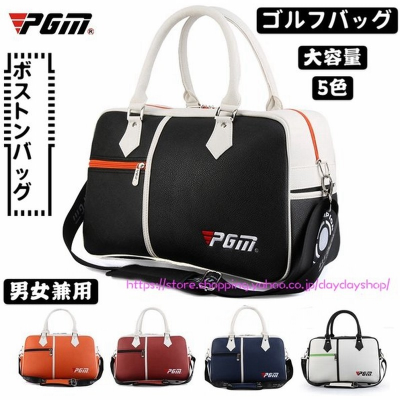 ボストンバッグ ゴルフバッグ ショルダーバッグ トートバッグ 2WAY 軽量 大容量 カバン かばん 鞄 旅行 スポーツ シューズ収納付き 男女兼用 防水 PUレザー 通販 LINEポイント最大0.5%GET | LINEショッピング ボストンバッグ ゴルフバッグ ショルダーバッグ トートバッグ 2WAY 軽量 大容量 カバン かばん 鞄 旅行 スポーツ シューズ収納付き 男女兼用 防水 PUレザー 通販 LINEポイント最大0.5%GET | LINEショッピング