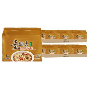 維力 素飄香 麻油當歸枸杞風味麵 80g  60包