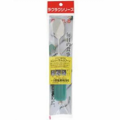斉藤工業 曲げれるユニバーサルスプーン スプーン(小)  28N-4  D丸形28mmスポンジ付  小