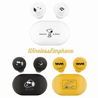 スヌーピーの通販 108 3件の検索結果 Lineショッピング