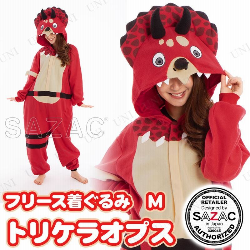コスプレ 仮装 ハロウィン 衣装 コスチューム 大人用 余興 SAZAC