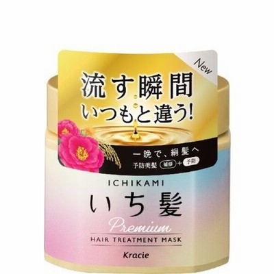 いち髪 プレミアムラッピングマスク 200g