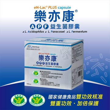 景岳生技樂亦康apf益生菌膠囊(150顆/盒)