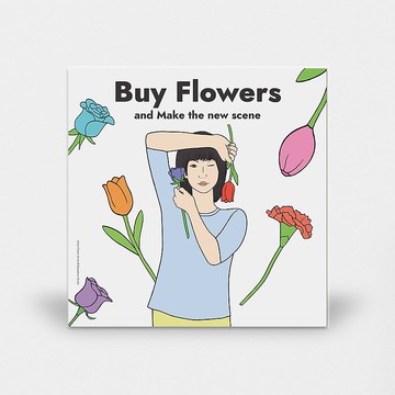 akushonposuta1 - 買花