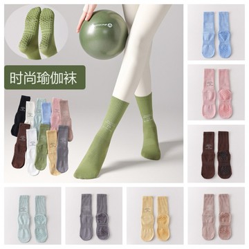 左右襪業  2025秋冬新款瑜伽襪子女中筒襪時尚透氣純棉女ins潮普拉提襪專業防滑襪字母燙印運動襪地板襪止滑襪現貨精品