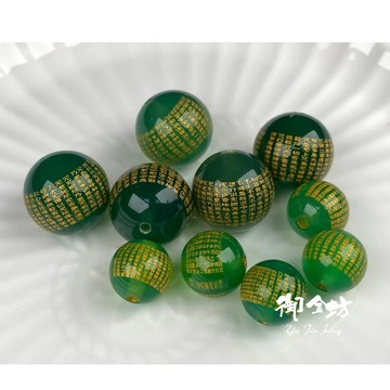 【御金坊手作材料】 心經燙金綠瑪瑙 般若波羅密多心經 燙金綠瑪瑙 綠瑪瑙 心經瑪瑙 水晶 DIY材料