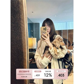 錢美西絲綢感寬松休閑外套棉衣
