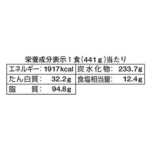 ペヤング 超超超 大盛やきそば GIGAMAX ハーフハーフ 激辛441g *8個