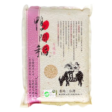 鴨間稻 有機胚芽糙米 3公斤 台灣產  1包  CNS三等