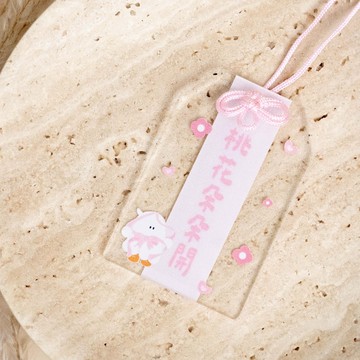 非客製商品 小滴壓克力御守「桃花朵朵開」 吉祥物 小滴周邊商品 de.a滴ㄟ