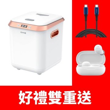 DIKE2.5公升智能廚餘處理機廚餘機HKE521WT ★送7-11商品卡1100元