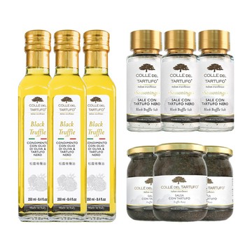 【直播限定x陳桑團購】柯爾德 松露三寶組合 （松露橄欖油250ml*３+黑松露鹽100g*３+黑松露菇菇醬180g*3）