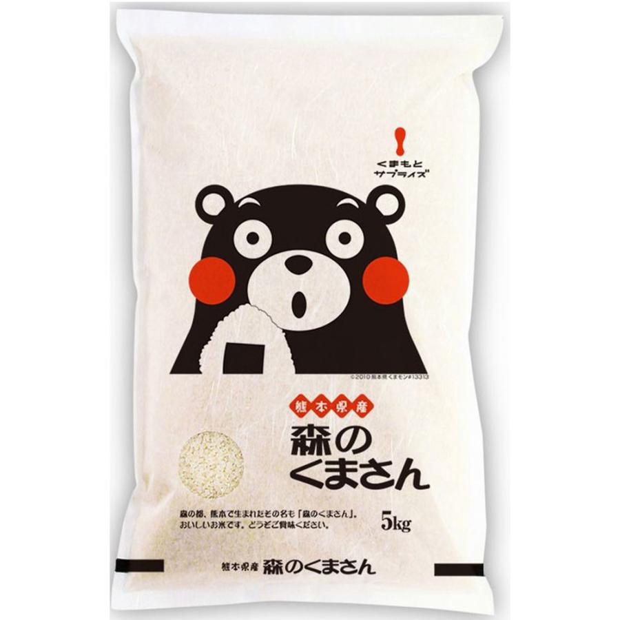 お米　熊本県産 銘柄米 食べ比べセット (森のくまさん5kg×2 ひのひかり5kg×2 くまさんの力5kg×2)　送料当店負担