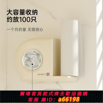 【台灣公司 可開發票】保鮮膜收納盒壁掛免打孔抽取掛墻收納多功能廚房保鮮袋收納整理盒