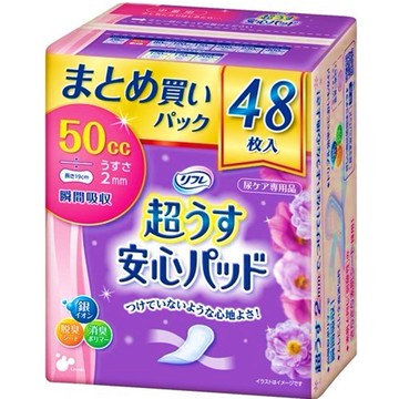 Reflation ultra-pale peace of mind pad buying 50cc 48 sheets