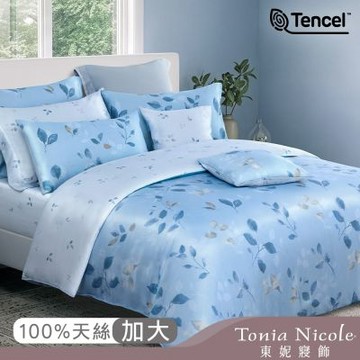 Tonia Nicole 東妮寢飾 藍葉雲曦60支環保印染100%萊賽爾天絲兩用被床包組(加大)