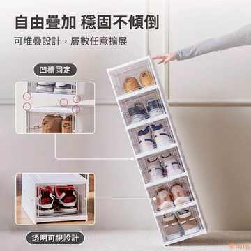 鞋櫃 免安裝鞋櫃 折疊鞋盒 摺疊鞋櫃 一體式 免組裝鞋櫃 透明鞋盒 磁吸鞋盒 鞋子收納盒 鞋盒
