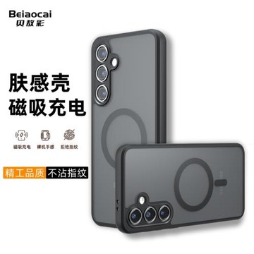 適用三星S24FE手機殼S25ultra膚感磁吸防摔外殼GalaxyS24ultra全包磨砂透明A16鏡頭全包簡約A55時尚A54保護套