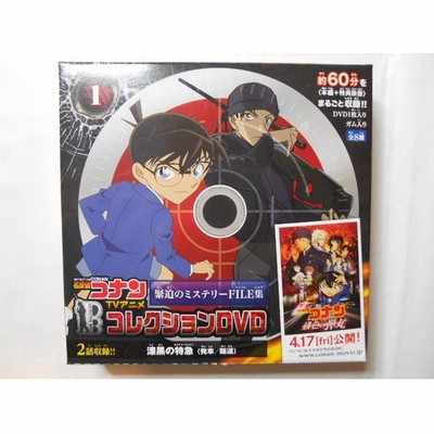 nagy 様専用 おまとめ10冊名探偵コナン ＋ペリーコ パンプス www