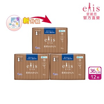 日本大王 elis愛麗思純淨裸肌極緞夜用衛生棉超薄款36cm_3包組(12片/包)｜瘋加碼★滿額再享折扣