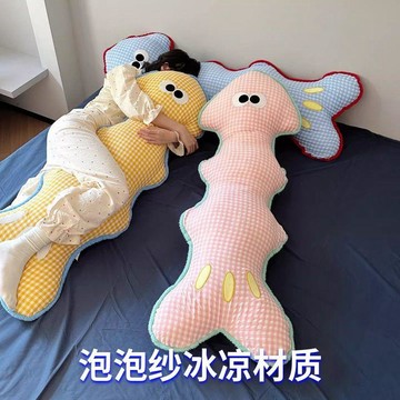 多巴胺魚骨女生ins專用夾腿抱枕睡覺長條靠背沙發牀靠枕夏季抱枕 長型靠枕 長條抱枕 沙發抱枕 沙發靠枕 抱枕沙發