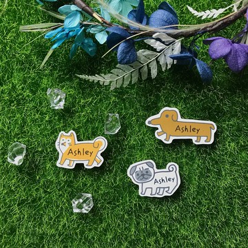 你的姓名貼 |快樂小狗