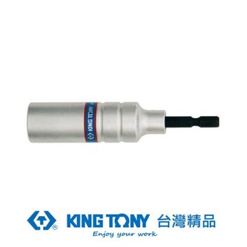 金統立 KING TONY BIT6角充電起子套筒12mm*110mm KT76C1112MD1