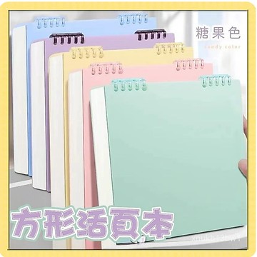 🍧现货＋隔日到货🍧 上翻活頁筆記本 方格筆記本 活頁筆記本 線筆記本 空白筆記本 不硌手本子 單詞記憶本 手帳本