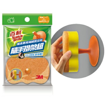 【史代新文具】3M 41YUB-2MO+SR1 餐具2片 菜瓜布隨手掛架組