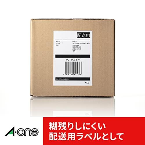 クリックポスト エーワン ラベルシール 出品者向け 配送 ラベル 用紙 きれいにはがせる 4面 300シート 80334