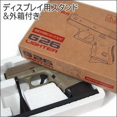 ピストル型ライター GLOCK グロック G26型 全3色 アドミラル ガス注入