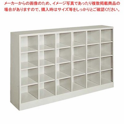 シューズボックス SX-64F1N 6列4段【スニーカー関連品 ユニフォーム 制服 スニーカー関連品 ユニフォーム 制服 業務用】