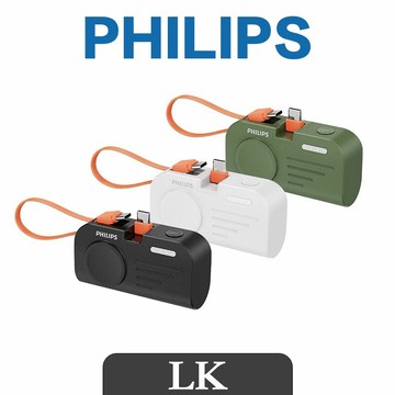 【 PHILIPS飛利浦 】MINI行動電源 手錶磁吸多合一口袋行動電源 FunCube 行動充 MINI 2  迷你充