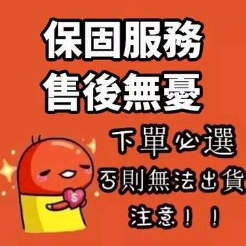 【質量保證】優先出貨卡，删除无效，售後无憂卡 會員服務卡 不要删除哦 有此卡可保證商品的售後服務哦 無實物哦!!!