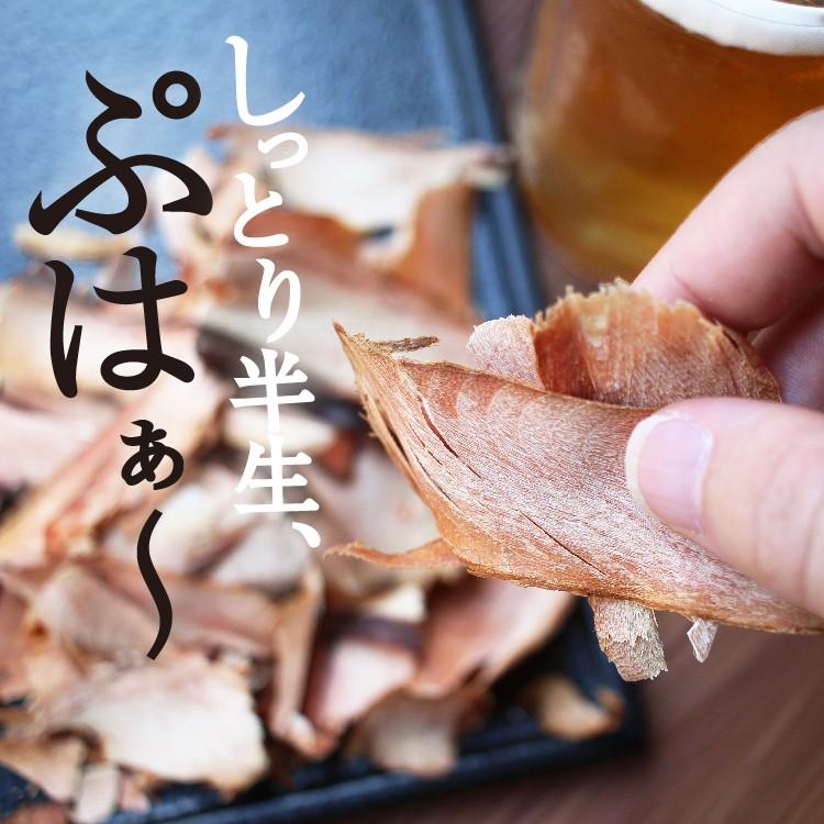 おつまみ おつまみセット かつお かつおスライス  ギフト 絶品 珍味 食品 そのまま食べるかつおスライス 60g 2パック