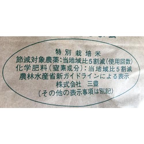 新米！特別栽培米丹後コシヒカリ1等27kg　　精米済み