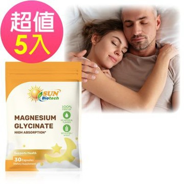【Sun日落恩賜】優化眠甘胺酸鎂100mg膠囊x5袋(30粒/袋)