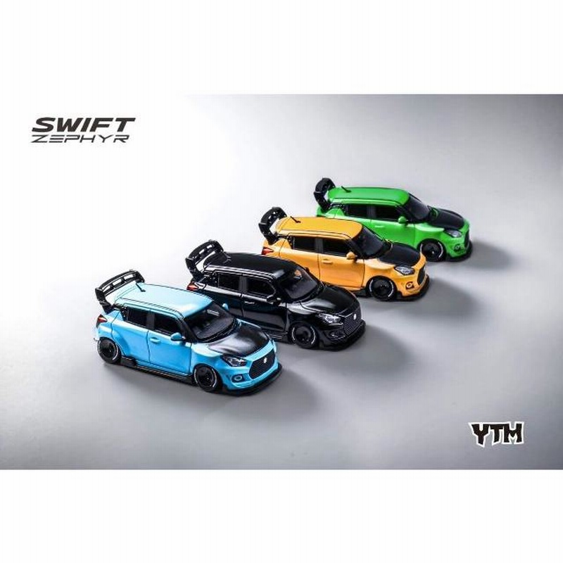 新品 YTM 1/64 スズキ スイフト Swift 3代目 Zephyr 改造 Blue