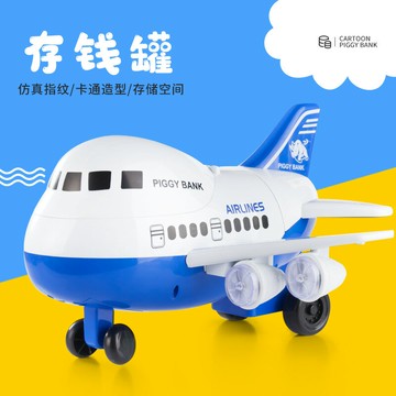 運鈔機儲蓄存錢罐 網紅密碼儲蓄箱可存可取創意男孩玩具 生日禮物