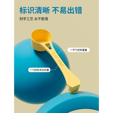 嬰兒奶粉勺子通用磁吸固定器不粘手長柄量勺4.5剋30毫陞水收納盒 ZRB4
