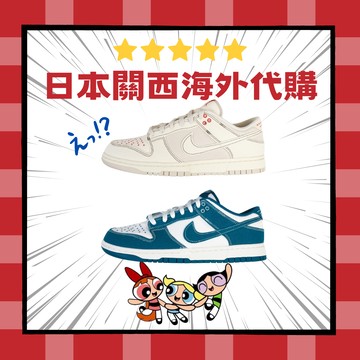 NIKE Dunk Low Retro SE 單寧 亞麻 牛仔 白 刺子繡 情侶 滑板 男女DV0834-100-101