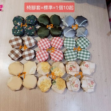 台灣製椅腳套抽屜保護套角落生物可當椅腳套也可當抽屜櫃子抽屜套