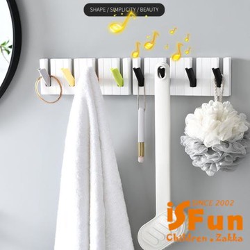 【iSFun】摺疊琴鍵 免打孔無痕壁貼創意掛勾/彩色