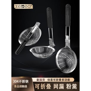 喜詩304不銹鋼漏勺大號過濾網油炸可折疊撈面大撈勺撈籬笊籬細網