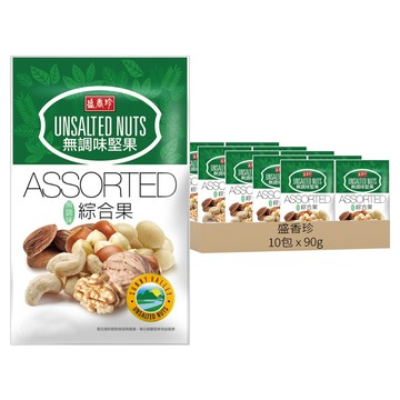 盛香珍 無調味綜合果  90g  10包