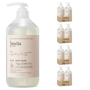 jmella 法式漫舞香水沐浴乳 No.05 Sparkling Rose  1L  8瓶