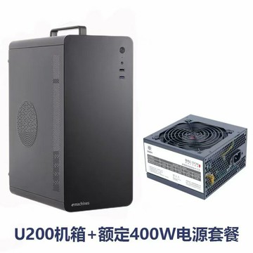 適用ACU200商務辦公簡約手提便攜式臺式機電腦小機箱M-ATX電腦主【北歐家居生活】