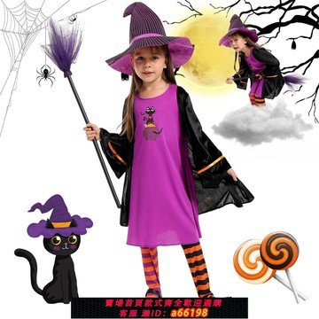 【台灣公司 可開發票】萬圣節女童服裝cosplay女巫角色扮演衣服兒童小魔女孩巫婆表演服